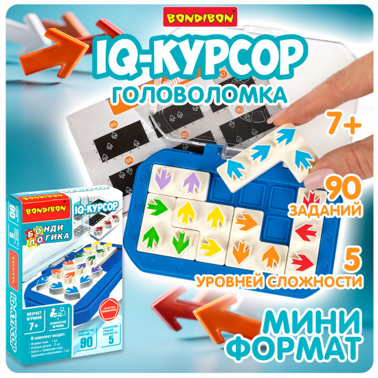 Настольная игра-головоломка «IQ-Курсор»