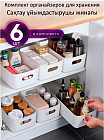 Комплект органайзеров для хранения