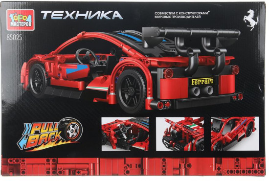 Конструктор «Суперкар Ferrari»