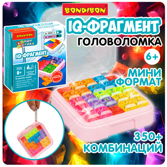 Настольная игра-головоломка «IQ-Фрагмент»