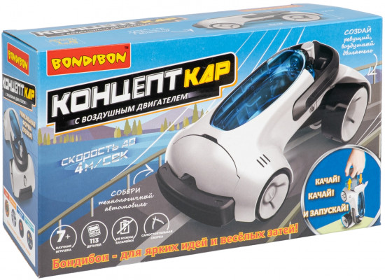 Конструктор с воздушным двигателем «Концепт-кар»