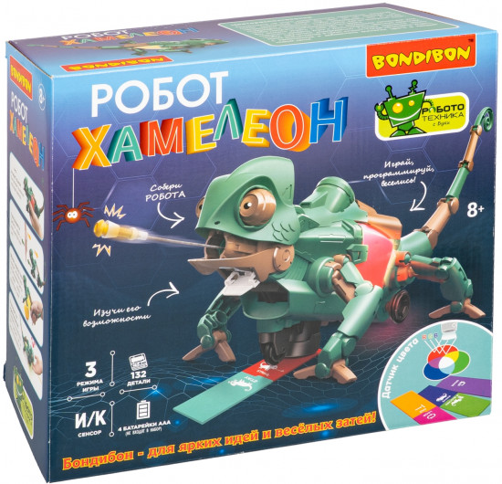 Робототехника «Робот-хамелеон»