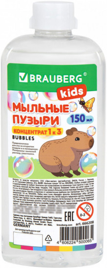Мыльные пузыри