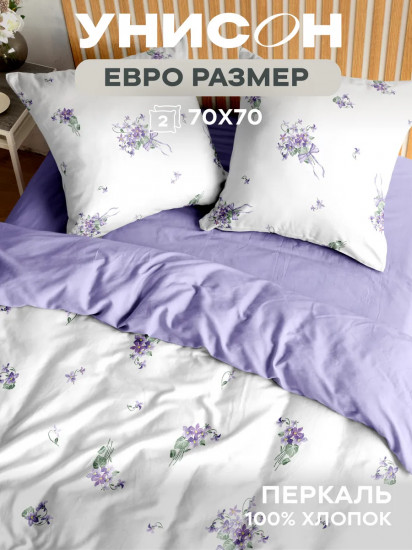 Комплект постельного белья «Lavender»