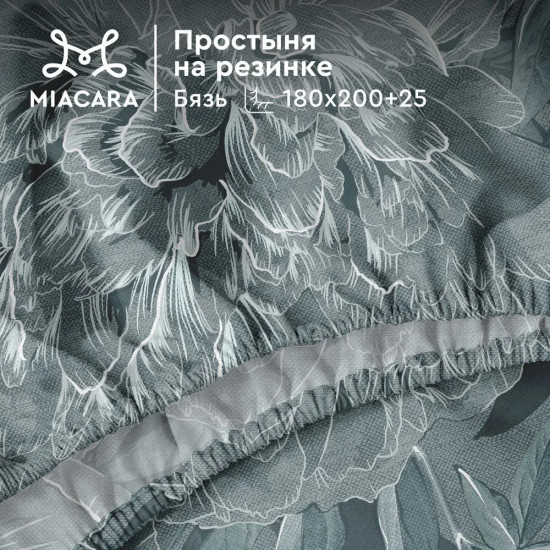 Простыня на резинке «Сияние ночи»