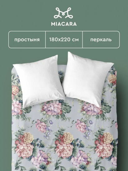Простыня «Лазурный берег»