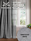 темно-серый