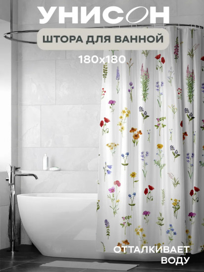 Штора для ванной «Meadow flowers»