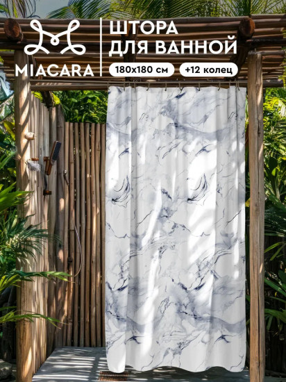 Штора для ванной «Marble grey»