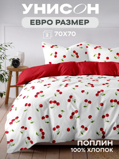 Комплект постельного белья «Cherry Kiss»
