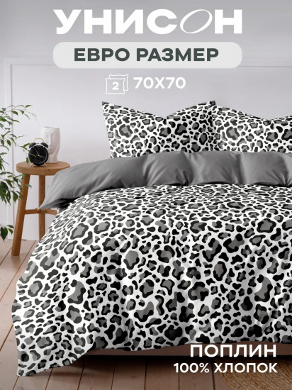 Комплект постельного белья «Wild Elegance»