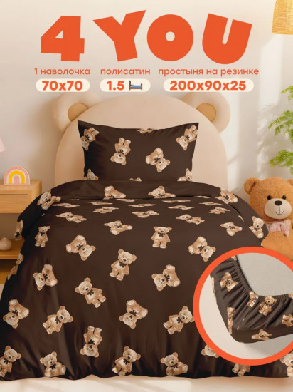 Комплект постельного белья «Teddy Bears»