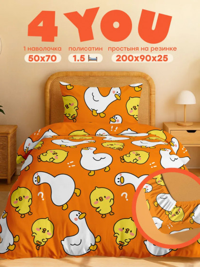 Комплект постельного белья «Funny Birds»