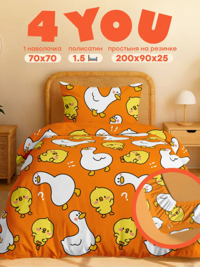 Комплект постельного белья «Funny Birds»