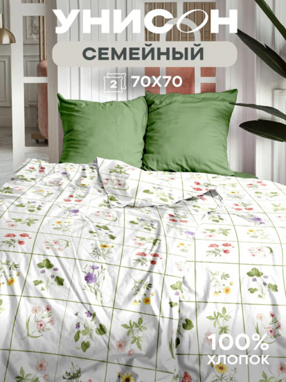 Комплект постельного белья «Daisy Delights»