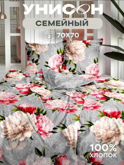 Комплект постельного белья «Peony Touch»
