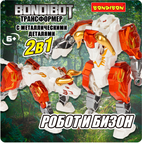 Робот-трансформер «Бизон»