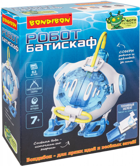 Робототехника «Робот-батискаф»
