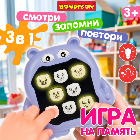 Игра настольная «Бегемот»