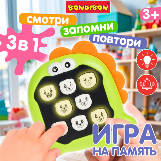 Игра настольная «Динозавр»