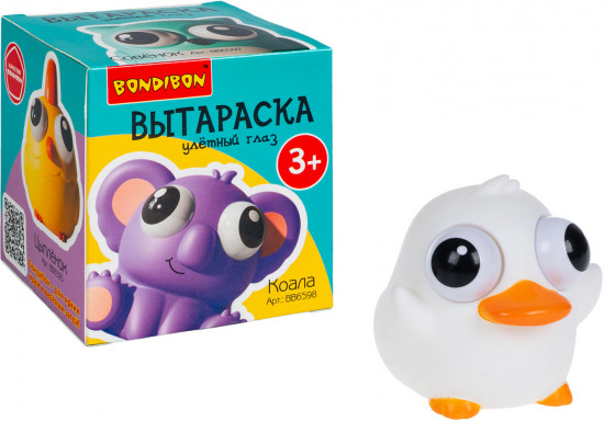Игрушка-антистресс «Вытараска. Утёнок»