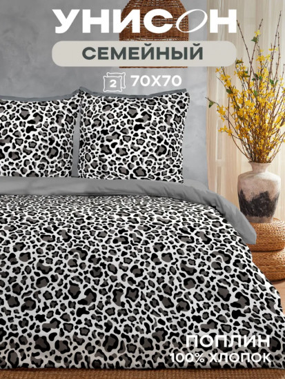 Комплект постельного белья «Wild Elegance»