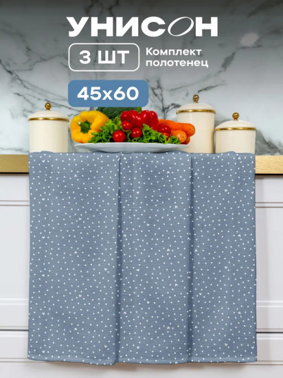 Комплект полотенец кухонных «Love»