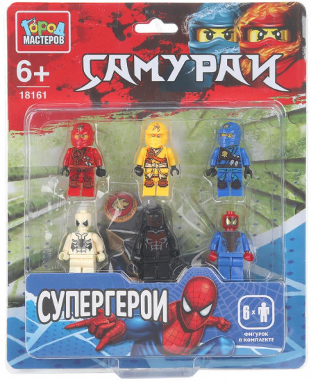 Набор фигурок «Самураи и супергерои»