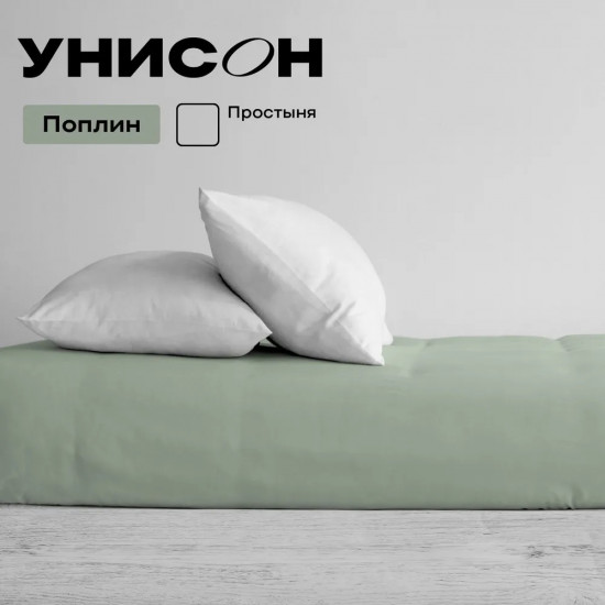 Простыня на резинке «Mokko»