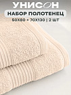 50×80 см, 70×130 см
