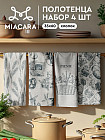 Комплект полотенец кухонных «Picnic»