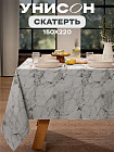 150×220 см