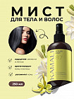 солнечный фрукт