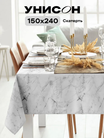 Скатерть «Marble»