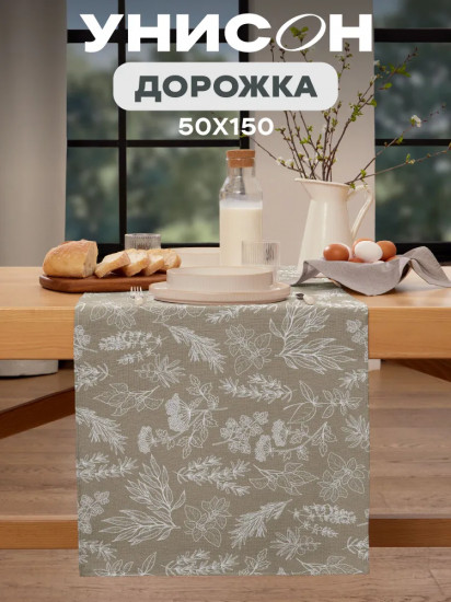 Скатерть-дорожка «Herbarium»