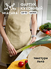 бежевый