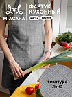 темно-серый