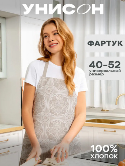 Фартук кухонный «Byzantine lace beige»