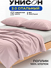 екі адамдық