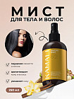 ваниль/карамель
