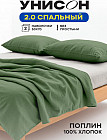 екі адамдық