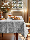 150×150 см