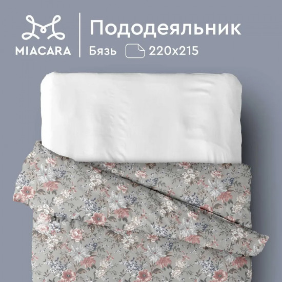 Пододеяльник «Лунная мелодия»