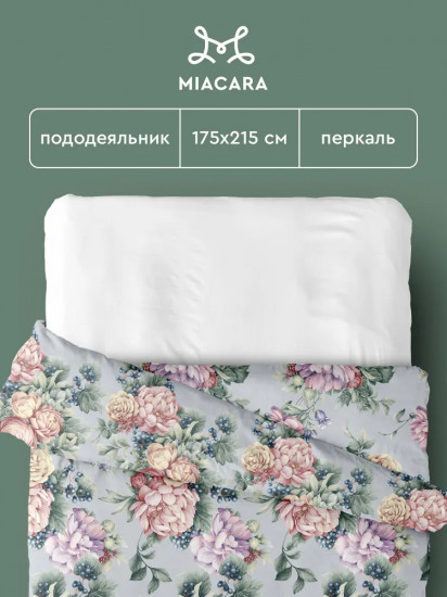 Пододеяльник «Лазурный берег»