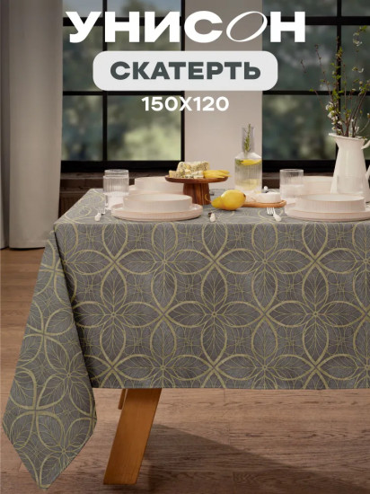 Скатерть на стол «Notre Dame»