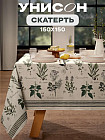 150×150 см