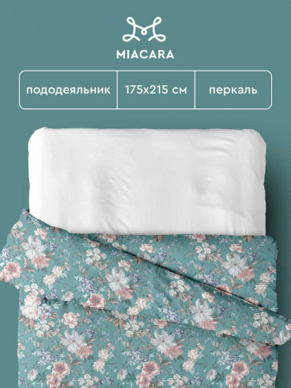Пододеяльник «Чарующий сад»