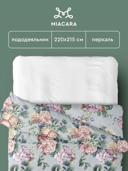 Пододеяльник «Лазурный берег»