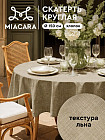 мокко