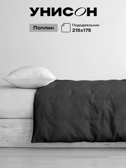 Пододеяльник «Domination»